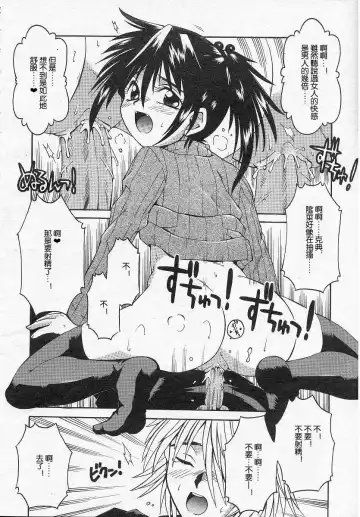 [Kamishima Tatsuya] flip flap Fhentai.net - Page 10