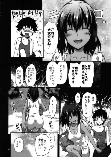 [Yuzuki N Dash] Kyrie Fhentai - Page 11