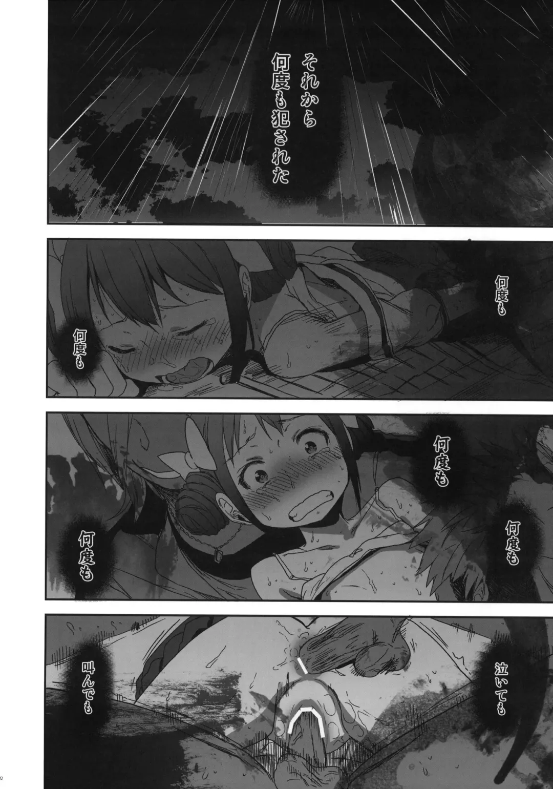 [Arekusa Mahone] SMILE FOR YOU 3 Fhentai - Page 21