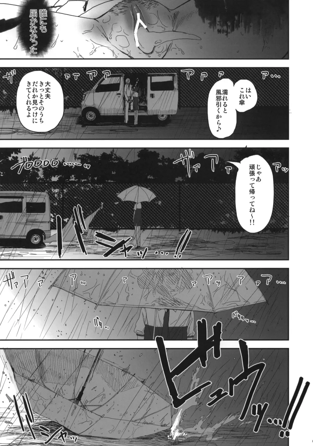 [Arekusa Mahone] SMILE FOR YOU 3 Fhentai - Page 22