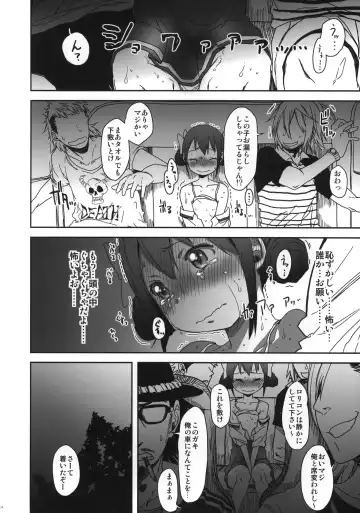 [Arekusa Mahone] SMILE FOR YOU 3 Fhentai - Page 13