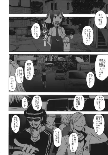 [Arekusa Mahone] SMILE FOR YOU 3 Fhentai - Page 7