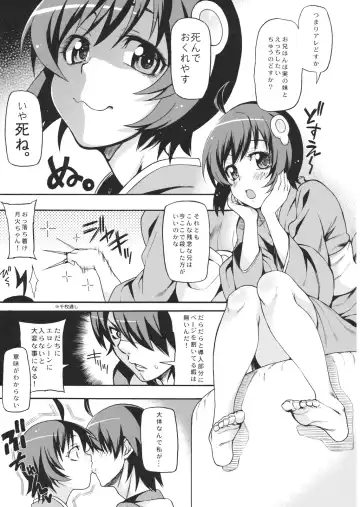 [Uousaoh] Furachi na Disco. Fhentai.net - Page 2