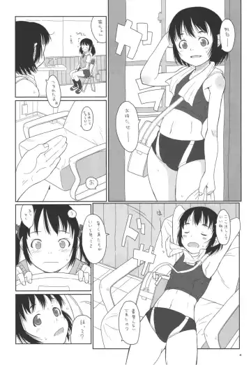 [Neyuki Rei] Natsuyasumi ni Gakkou ni Itte Tomodachi ni Atta. Fhentai - Page 4