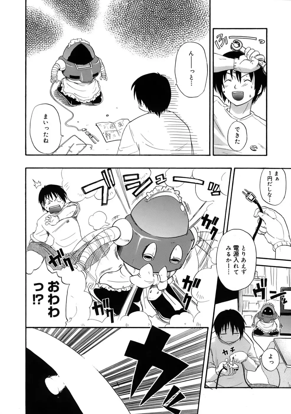 [Kikkawa Kabao] Kyonyuu Shijou Shugi - Full Breasts Supremacy Principle Fhentai - Page 41