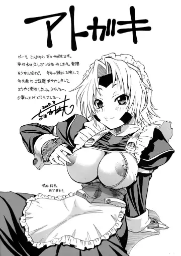 [Kikkawa Kabao] Kyonyuu Shijou Shugi - Full Breasts Supremacy Principle Fhentai.net - Page 196