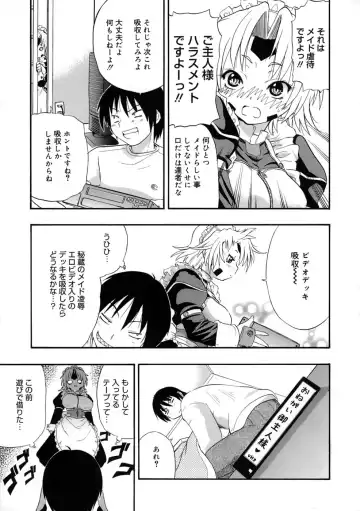 [Kikkawa Kabao] Kyonyuu Shijou Shugi - Full Breasts Supremacy Principle Fhentai.net - Page 46