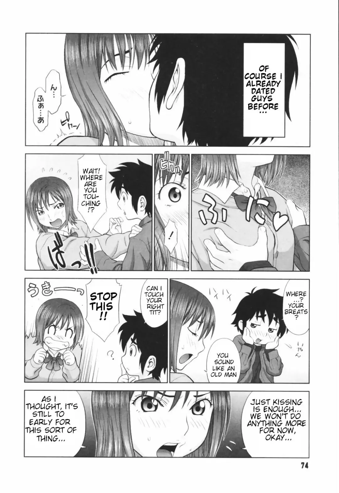 [Yarii Shimeta] The Coming of Ryouta - First and Second Coming Fhentai - Page 22