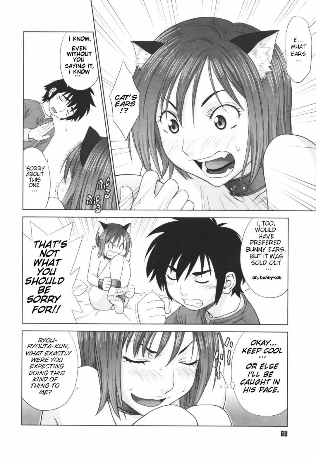 [Yarii Shimeta] The Coming of Ryouta - First and Second Coming Fhentai - Page 8