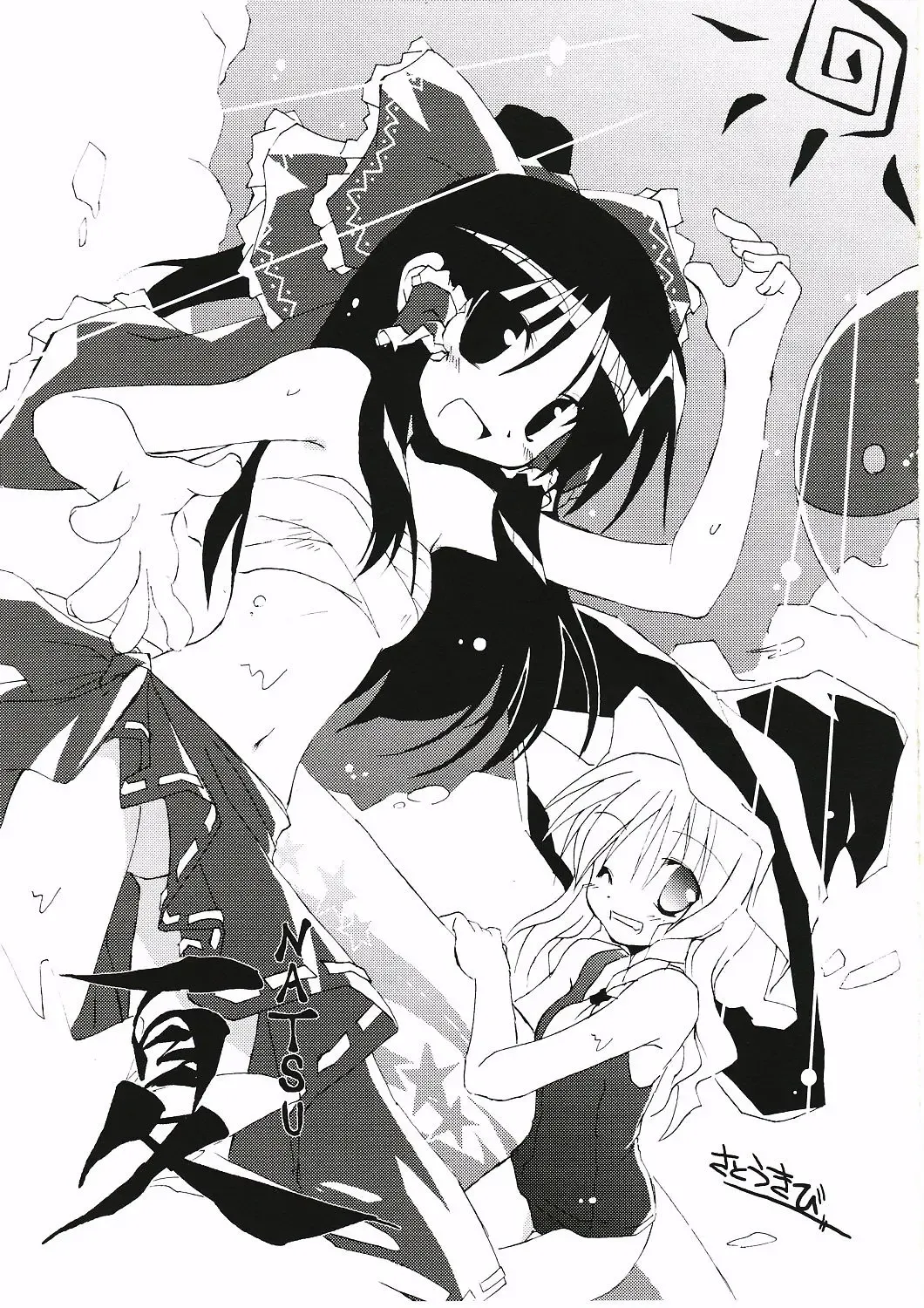 [Rikudo Inuhiko] Gensou Kitan V Fhentai - Page 20