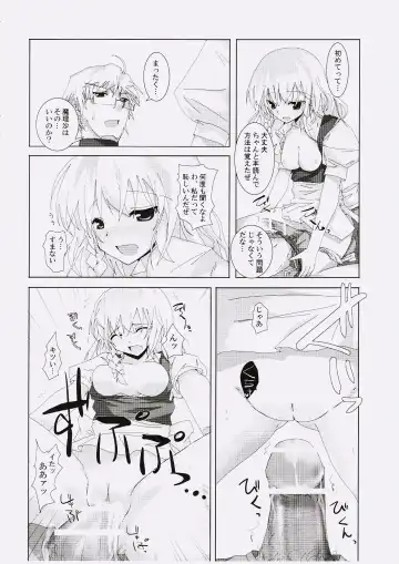 [Rikudo Inuhiko] Gensou Kitan V Fhentai - Page 11