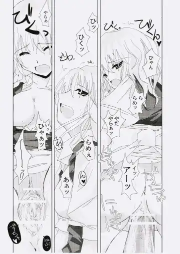 [Rikudo Inuhiko] Gensou Kitan V Fhentai - Page 17