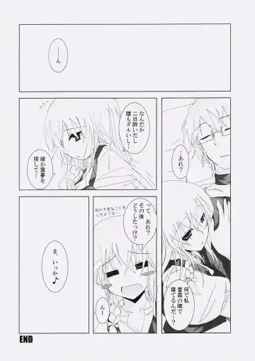 [Rikudo Inuhiko] Gensou Kitan V Fhentai - Page 19