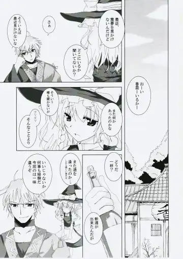 [Rikudo Inuhiko] Gensou Kitan V Fhentai - Page 2