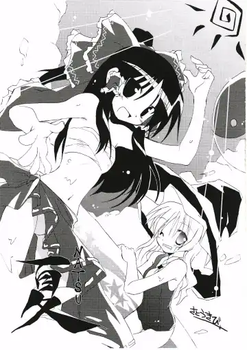 [Rikudo Inuhiko] Gensou Kitan V Fhentai - Page 20