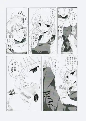 [Rikudo Inuhiko] Gensou Kitan V Fhentai - Page 7