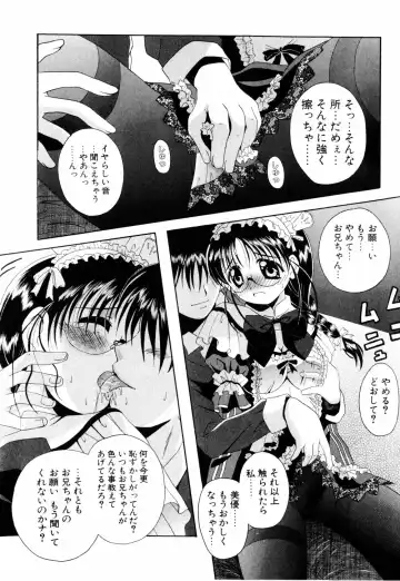 [Bells] Cosplay Tissue - Kosupuri Teisshu Fhentai - Page 11
