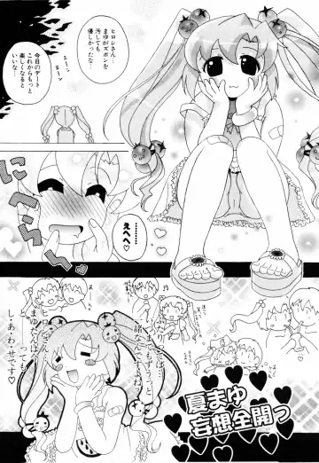 [Bells] Cosplay Tissue - Kosupuri Teisshu Fhentai - Page 110