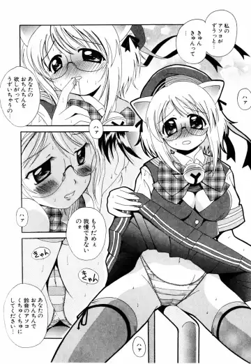 [Bells] Cosplay Tissue - Kosupuri Teisshu Fhentai - Page 125