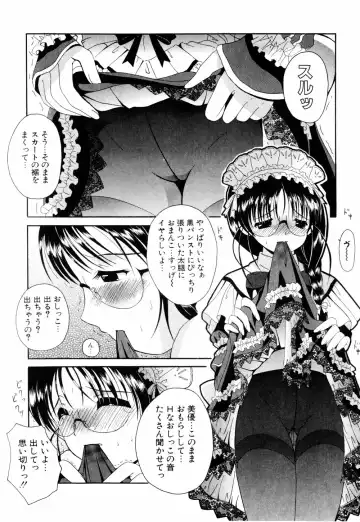 [Bells] Cosplay Tissue - Kosupuri Teisshu Fhentai - Page 13