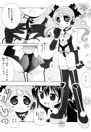 [Bells] Cosplay Tissue - Kosupuri Teisshu Fhentai - Page 139