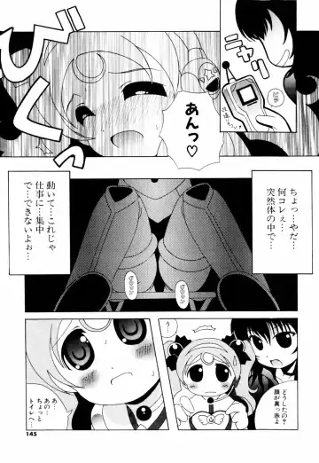 [Bells] Cosplay Tissue - Kosupuri Teisshu Fhentai - Page 143