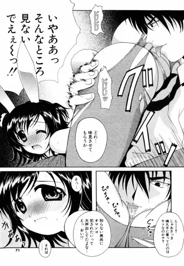 [Bells] Cosplay Tissue - Kosupuri Teisshu Fhentai - Page 69