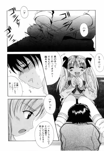 [Bells] Cosplay Tissue - Kosupuri Teisshu Fhentai - Page 84