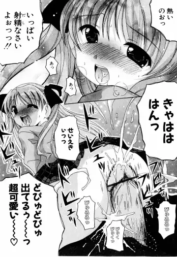 [Bells] Cosplay Tissue - Kosupuri Teisshu Fhentai - Page 93