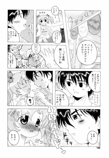 [Bells] Cosplay Tissue - Kosupuri Teisshu Fhentai - Page 98