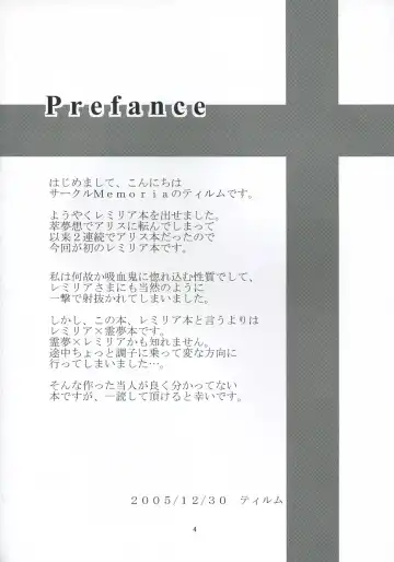 [Tilm] Tsuki no Toriko ni Naru you ni Fhentai - Page 2