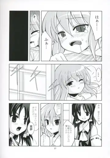 [Tilm] Tsuki no Toriko ni Naru you ni Fhentai - Page 26