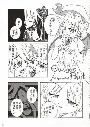 [Foolest] Eigetsu Fhentai - Page 30