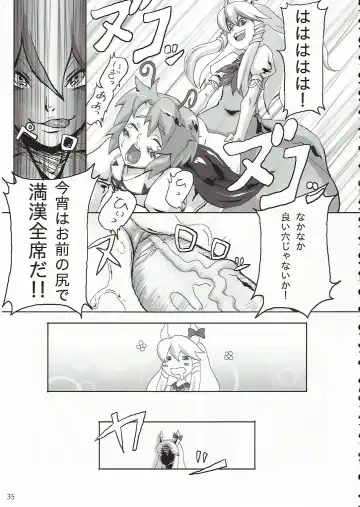 [Foolest] Eigetsu Fhentai - Page 36