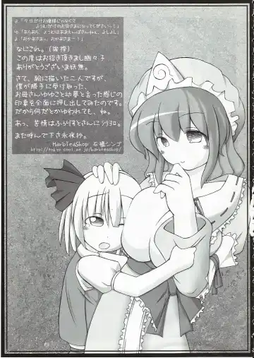 [Foolest] Eigetsu Fhentai - Page 42