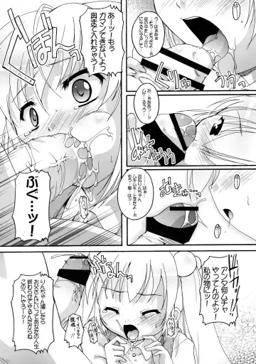 [Ashisyun - Takase Yuu] Kanzen Nenshou 15 Fhentai.net - Page 8