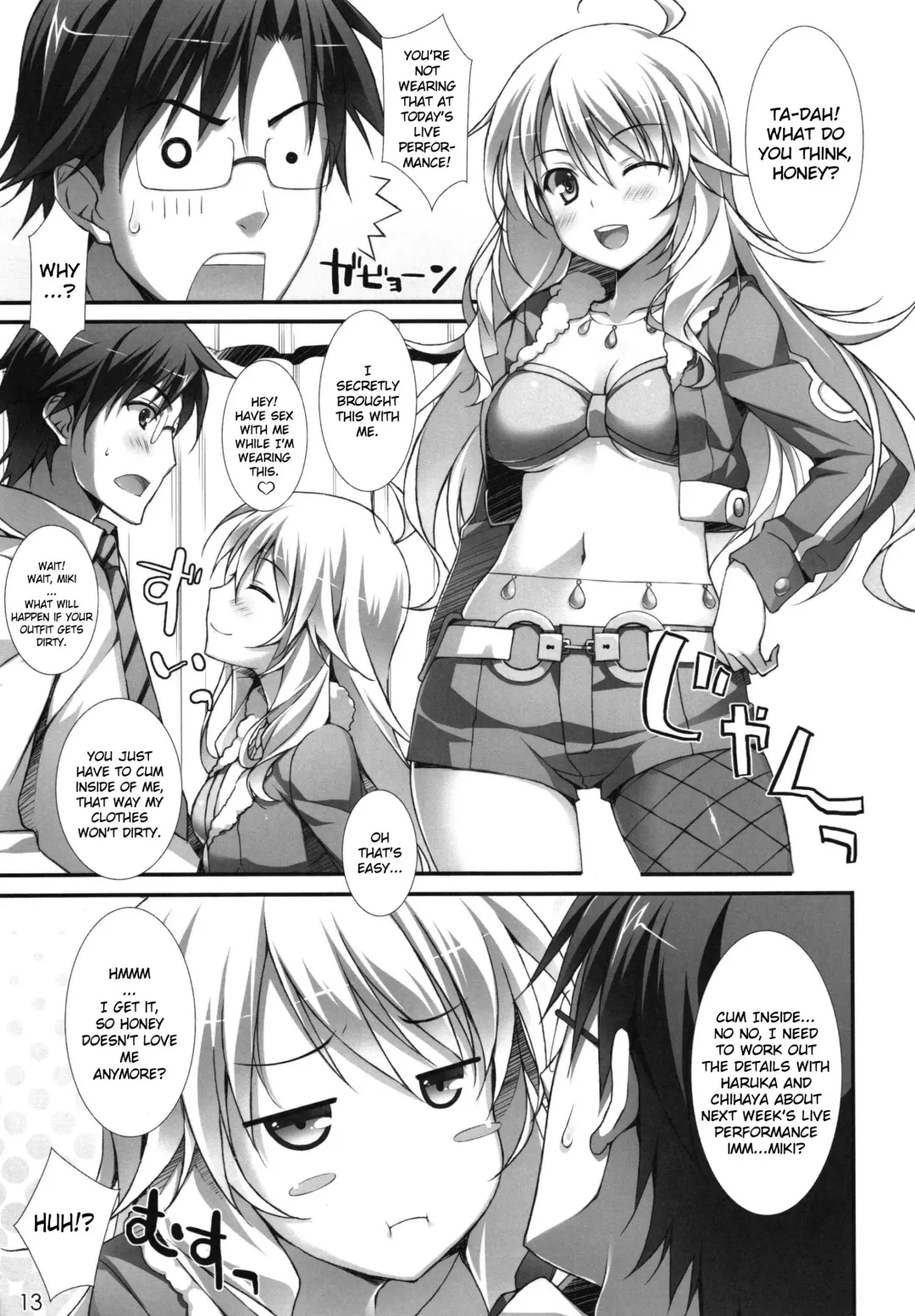 [Yuuki Hagure] MikiM@S-Perfect Communication- Fhentai.net - Page 11