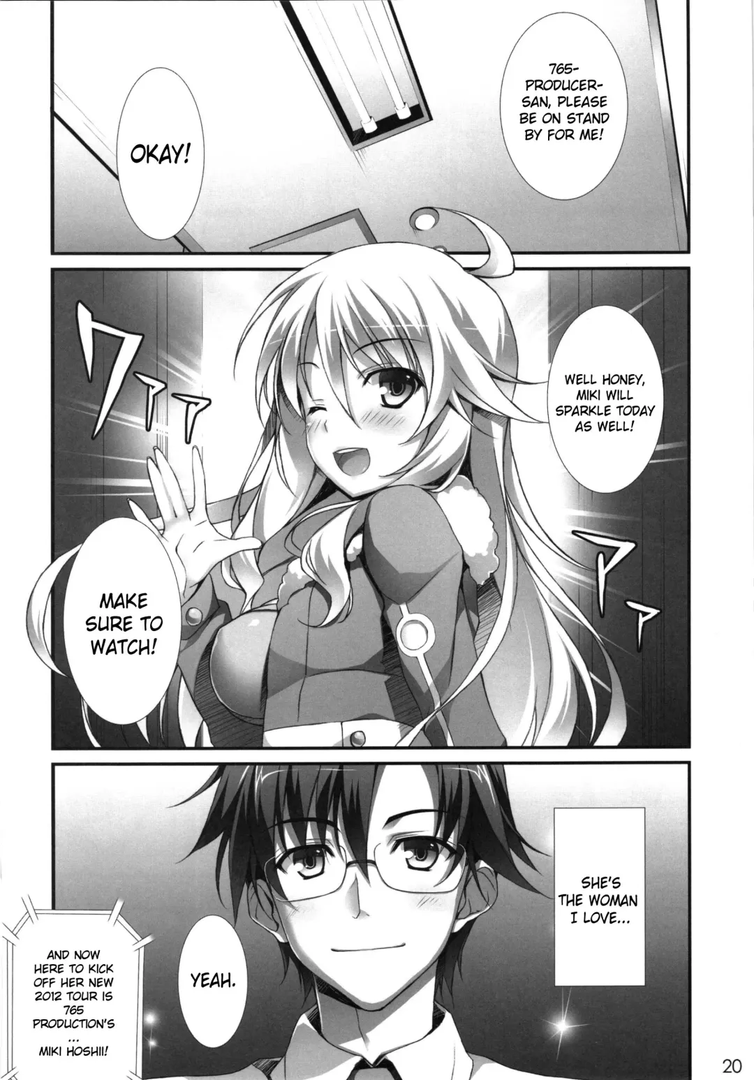 [Yuuki Hagure] MikiM@S-Perfect Communication- Fhentai.net - Page 18