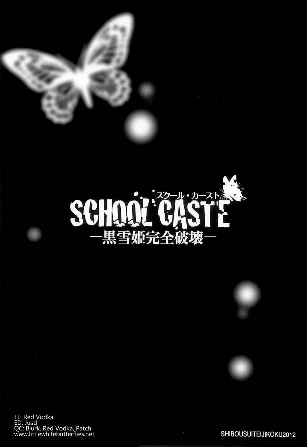 [Tehen] SCHOOL CASTE -Kuroyukihime Kanzen Hakai- Fhentai.net - Page 22