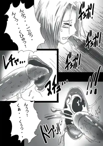 [Basara] DRAGON ROAD 2 Fhentai.net - Page 14