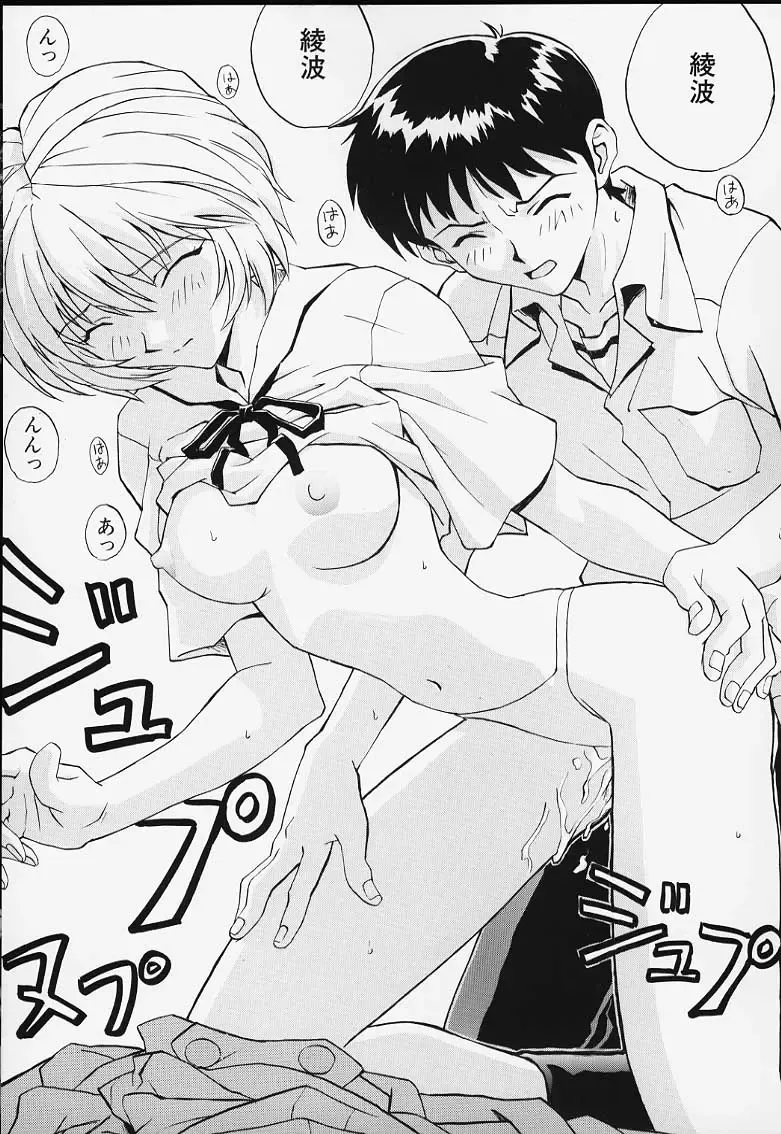 [Izurumi] Musume -Shoku Chigai Ari- Fhentai - Page 22