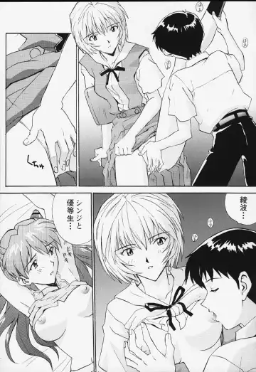 [Izurumi] Musume -Shoku Chigai Ari- Fhentai - Page 12