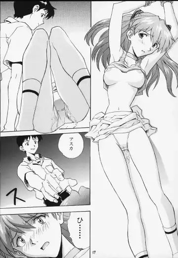 [Izurumi] Musume -Shoku Chigai Ari- Fhentai - Page 26