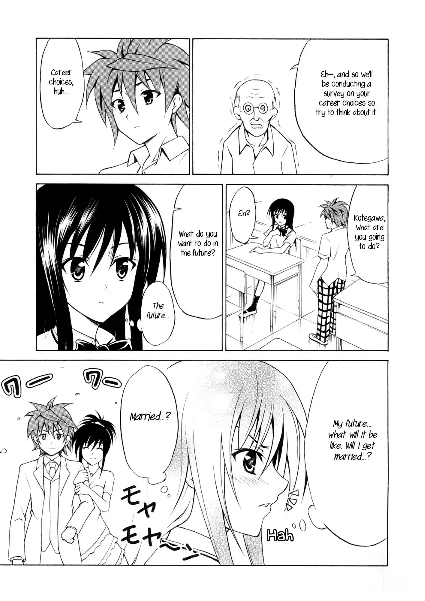 [Kasukabe Taro] Yui no Harenchi Mousou Nikki Fhentai.net - Page 2