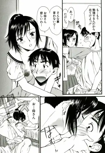 [Houruri] Nadeshiko Fhentai - Page 112