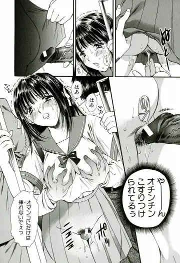 [Houruri] Nadeshiko Fhentai - Page 127