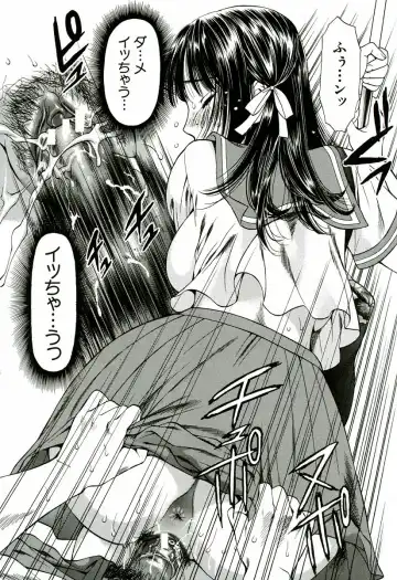 [Houruri] Nadeshiko Fhentai - Page 135