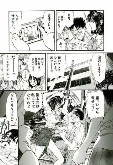 [Houruri] Nadeshiko Fhentai - Page 140