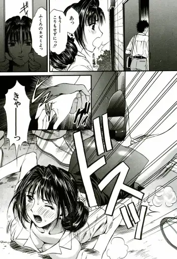 [Houruri] Nadeshiko Fhentai - Page 142