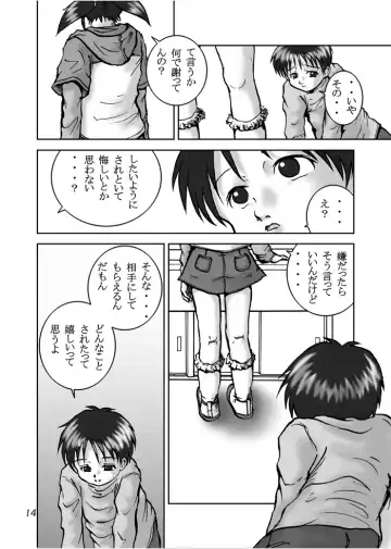 [Artmrz] The Dog Show Fhentai - Page 12